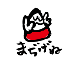 Conversation of Aizu -jin sticker #10688153