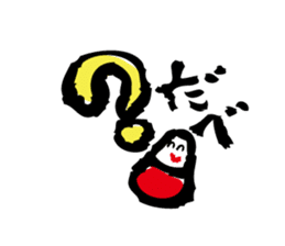 Conversation of Aizu -jin sticker #10688155