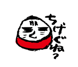 Conversation of Aizu -jin sticker #10688159