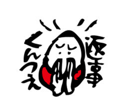 Conversation of Aizu -jin sticker #10688169