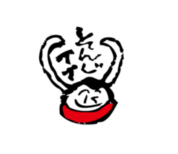 Conversation of Aizu -jin sticker #10688171