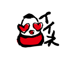 Conversation of Aizu -jin sticker #10688178