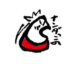 Conversation of Aizu -jin sticker #10688183