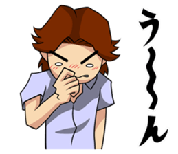 An Ordinary Boy manga mood sticker #10688184