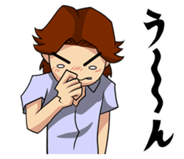 An Ordinary Boy manga mood sticker #10688184
