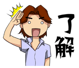 An Ordinary Boy manga mood sticker #10688185