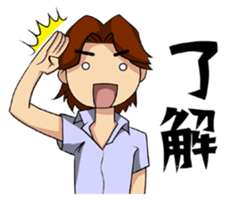 An Ordinary Boy manga mood sticker #10688185