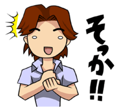 An Ordinary Boy manga mood sticker #10688186