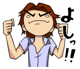 An Ordinary Boy manga mood sticker #10688187