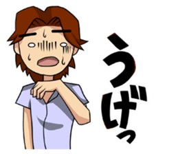 An Ordinary Boy manga mood sticker #10688189