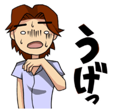 An Ordinary Boy manga mood sticker #10688189
