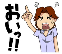 An Ordinary Boy manga mood sticker #10688190