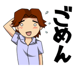 An Ordinary Boy manga mood sticker #10688191