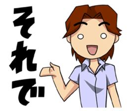 An Ordinary Boy manga mood sticker #10688194
