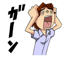 An Ordinary Boy manga mood sticker #10688195