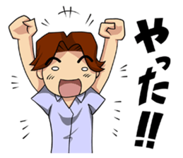 An Ordinary Boy manga mood sticker #10688196