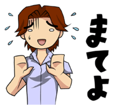 An Ordinary Boy manga mood sticker #10688197