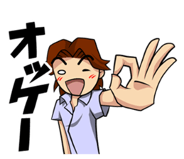 An Ordinary Boy manga mood sticker #10688198