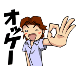 An Ordinary Boy manga mood sticker #10688198