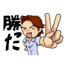 An Ordinary Boy manga mood sticker #10688199