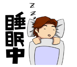 An Ordinary Boy manga mood sticker #10688200
