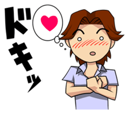 An Ordinary Boy manga mood sticker #10688201