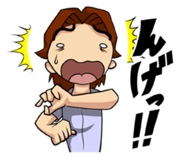 An Ordinary Boy manga mood sticker #10688202