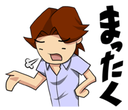 An Ordinary Boy manga mood sticker #10688203