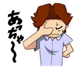 An Ordinary Boy manga mood sticker #10688206