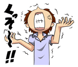 An Ordinary Boy manga mood sticker #10688207