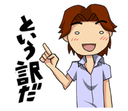 An Ordinary Boy manga mood sticker #10688209