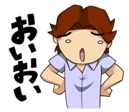 An Ordinary Boy manga mood sticker #10688210