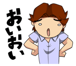 An Ordinary Boy manga mood sticker #10688210
