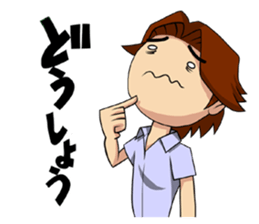 An Ordinary Boy manga mood sticker #10688211