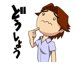 An Ordinary Boy manga mood sticker #10688211