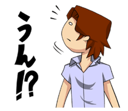 An Ordinary Boy manga mood sticker #10688212