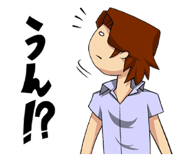 An Ordinary Boy manga mood sticker #10688212