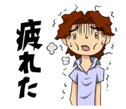 An Ordinary Boy manga mood sticker #10688213