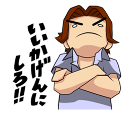 An Ordinary Boy manga mood sticker #10688217