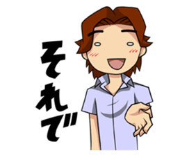 An Ordinary Boy manga mood sticker #10688219