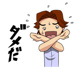 An Ordinary Boy manga mood sticker #10688220