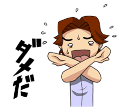 An Ordinary Boy manga mood sticker #10688220