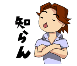 An Ordinary Boy manga mood sticker #10688221