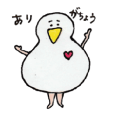 Dajyarespons sticker #10688351