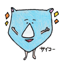 Dajyarespons sticker #10688354