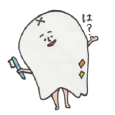 Dajyarespons sticker #10688358