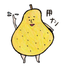 Dajyarespons sticker #10688359