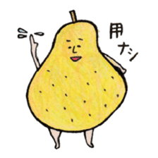 Dajyarespons sticker #10688359