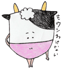 Dajyarespons sticker #10688369