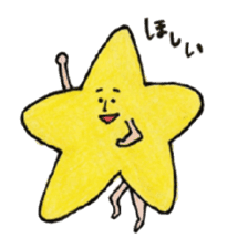 Dajyarespons sticker #10688371